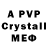 Амфетамин 98% Yesenia Vai