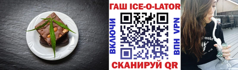 Печенье с ТГК марихуана  Карачев 
