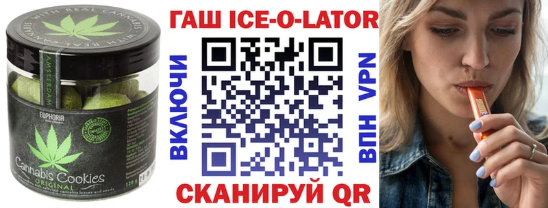 Cannafood конопля Карачев
