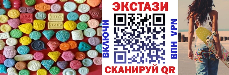 ЭКСТАЗИ 300 mg MEGA Карачев
