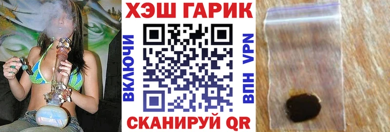 купить закладку  Карачев  mega как зайти  ГАШ гашик 