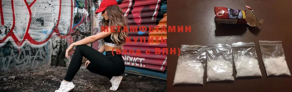 скорость mdpv Алзамай