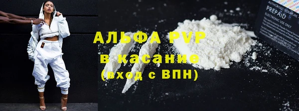 прущий лед Аркадак