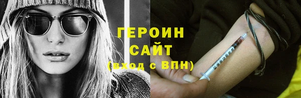 ПСИЛОЦИБИНОВЫЕ ГРИБЫ Арсеньев