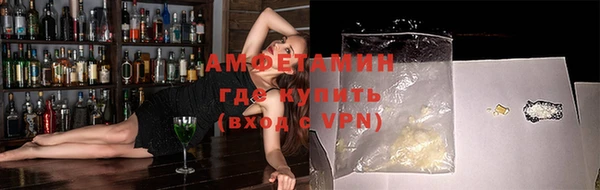 прущий лед Аркадак