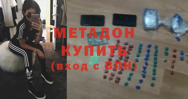 гидропоника Армянск