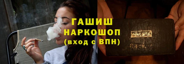 гидропоника Армянск