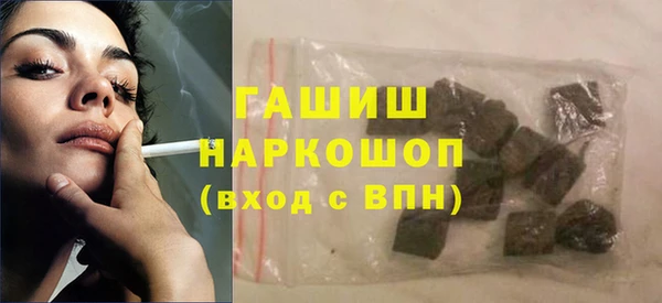 прущий лед Аркадак