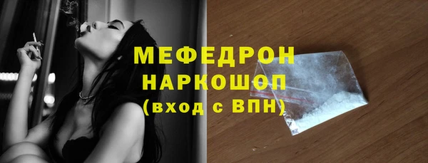 ПСИЛОЦИБИНОВЫЕ ГРИБЫ Арсеньев