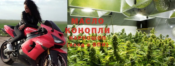 прущий лед Аркадак