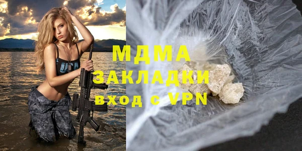 прущий лед Аркадак