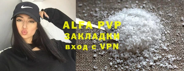 прущий лед Аркадак