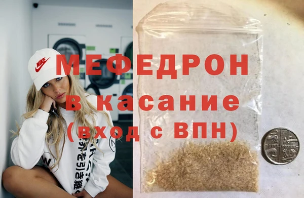 а пвп мука Алексин