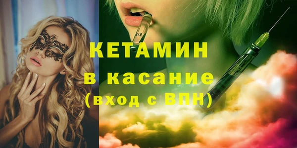 прущий лед Аркадак