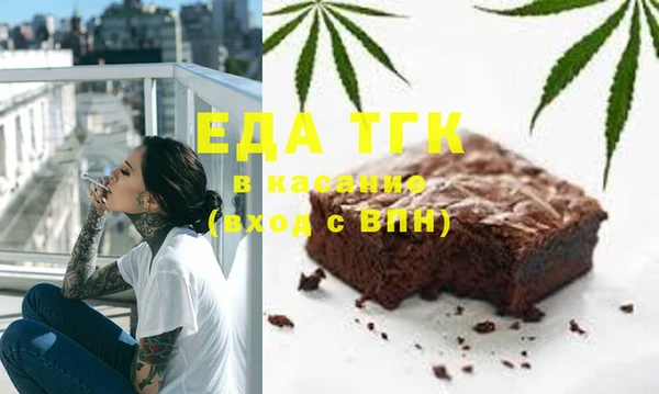 ПСИЛОЦИБИНОВЫЕ ГРИБЫ Арсеньев