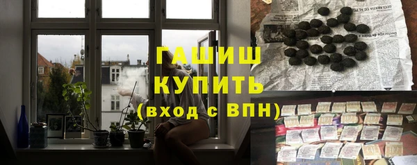 гидропоника Армянск