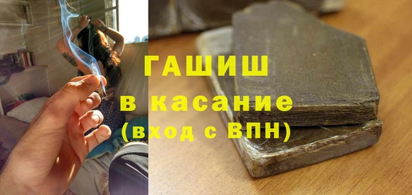 ПСИЛОЦИБИНОВЫЕ ГРИБЫ Арсеньев