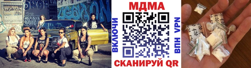 MDMA кристаллы  Карачев 