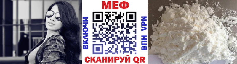 где продают   Карачев  OMG онион  Меф mephedrone 