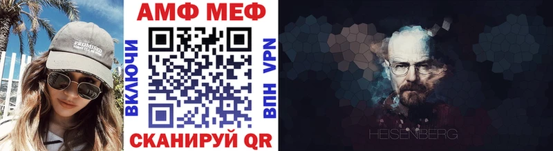 МЕТАМФЕТАМИН витя  наркотики  Карачев 