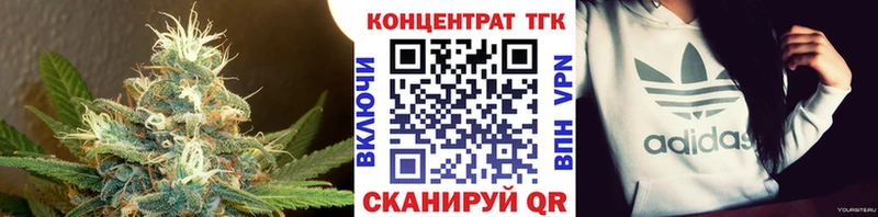 ТГК жижа  даркнет сайт  Карачев 